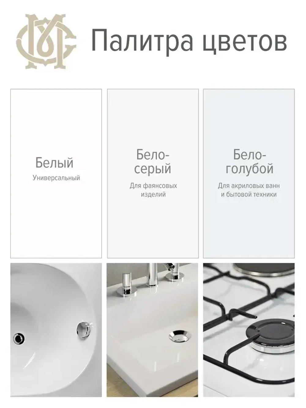 Мастер Сити Эмаль, Глянцевое покрытие, 0.02 л, белый