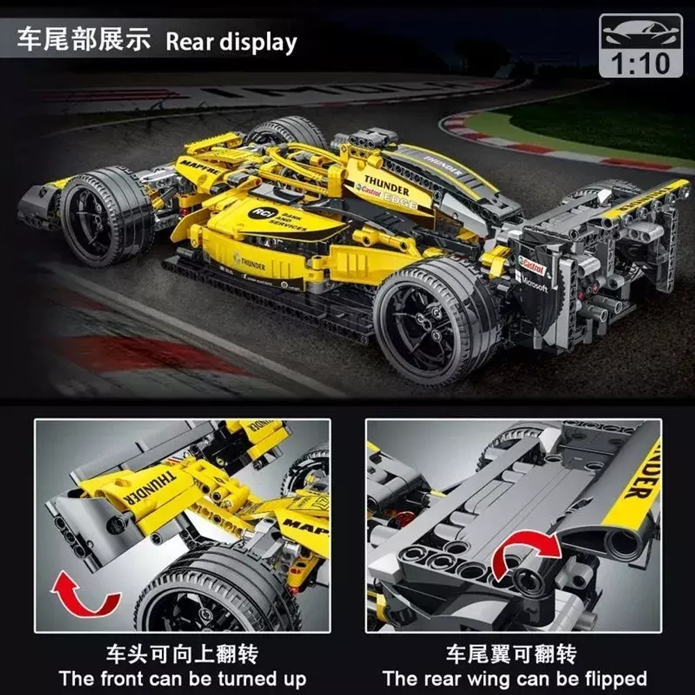 Конструктор Техника "F1 Yellow Equation Racing", 1093 дет.