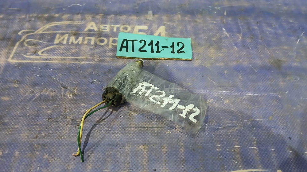 Датчик педали тормоза TOYOTA CARINA 1998