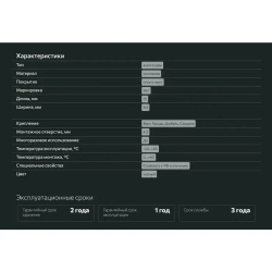 Площадка под хомуты, монтажная под винт Fortisflex ПМО 15х10 мм, черная, 100 шт