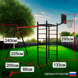 Уличный спортивно-игровой комплекс Sv Sport У3193.2КП1 (Турник/Брусья/Стойка/Скамья/Гнездо 115см/Подвесы на подш/Щит баскет/Кронш бокс)