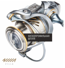 Катушка ZUB Zilla 2000 FX 5+1bb