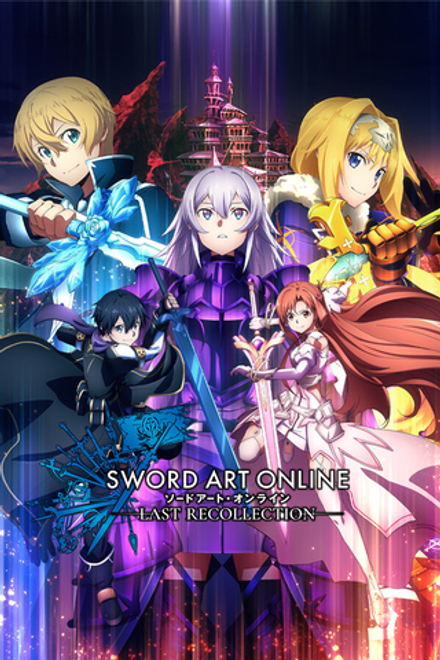 SWORD ART ONLINE Last Recollection (для ПК, цифровой код доступа)