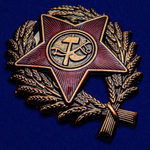 Знак Красного командира (1918-1922 гг.)