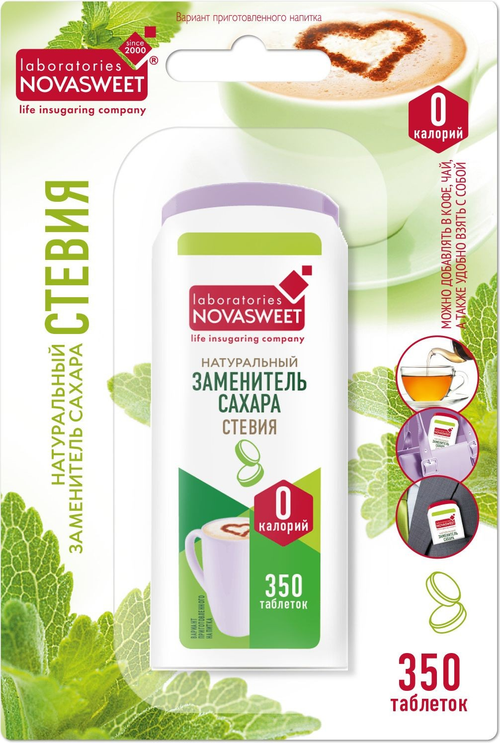 Новасвит Стевия натуральный подсластитель в таблетках 350 шт.