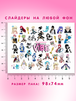 Хвост Феи 054
