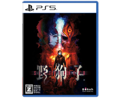 Slitterhead (PS5) NEW