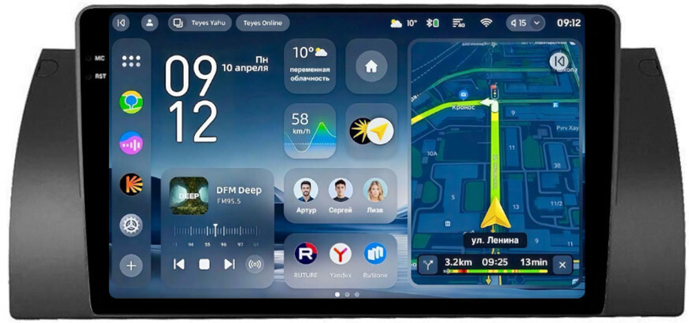 Магнитола для BMW X5 E53 2000-2007, 5 E39 1996-2003 (штатный усилитель) - Teyes CC4-PRO монитор 9.5" 2K QLED на Android 13, Snapdragon 778G, ИИ, CarPlay, DSP, 4G SIM-слот