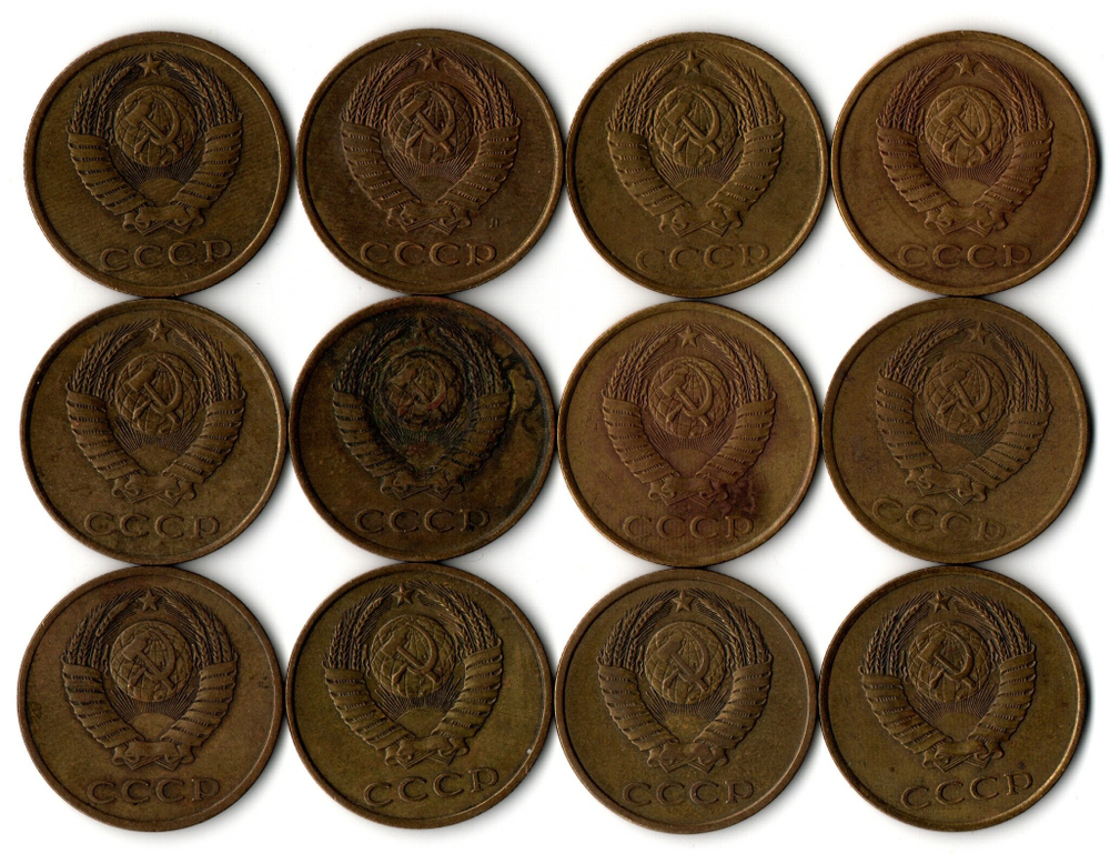 Набор монет 3 копейки 1980-1991 г. 12 шт. VF