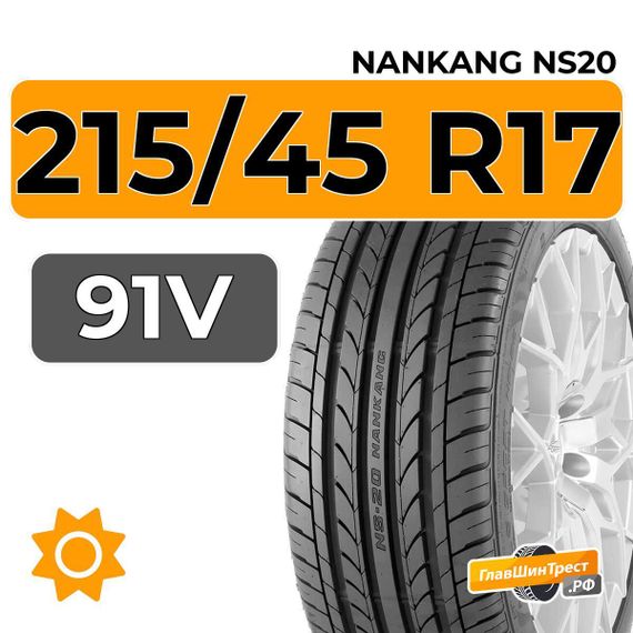 Nankang NS20 215/45 R17 91V