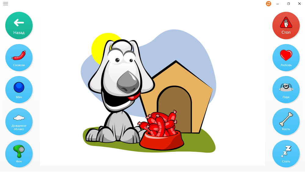 Программное обеспечение Grid 3