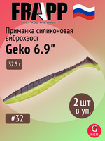 Приманка силиконовая Frapp Geko 4" #PAL08 (6 шт/уп)