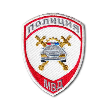 Нашивка ( Шеврон ) На Рукав Полиция ГИБДД МВД России Нового Образца ( Приказ №777 ) Белая