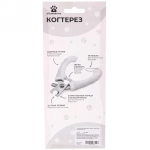 Когтерез для животных «Алиса» 16см цвет черно-красный Ultramarine