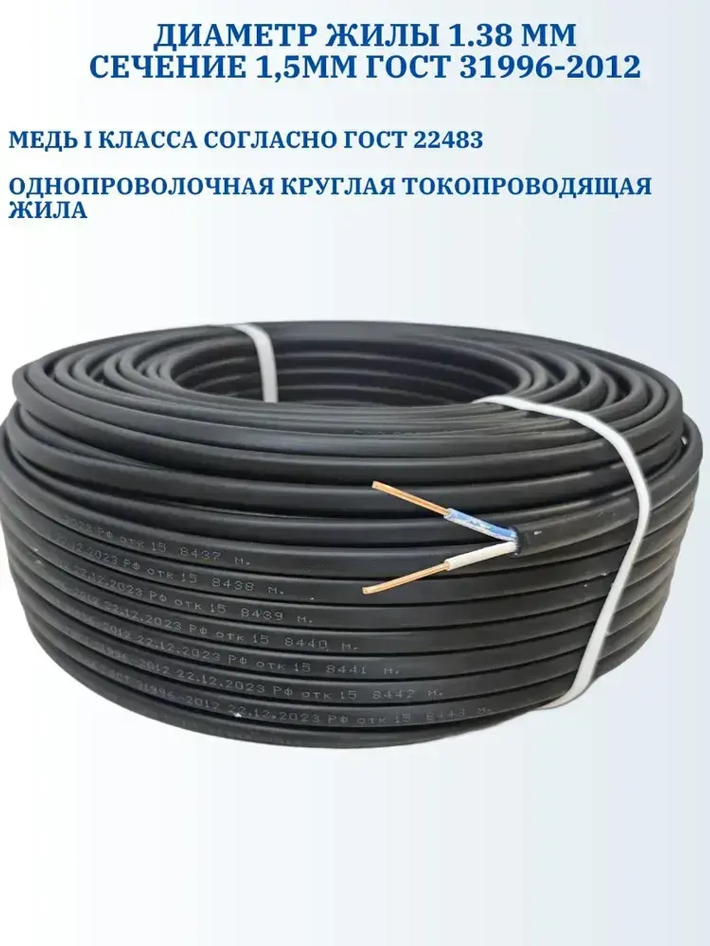 Калужский Кабельный Завод Силовой кабель ВВГ-Пнг(А)-LS 2 x 1.5 мм², 20 м