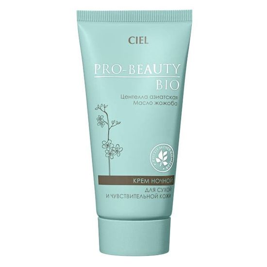 Крем ночной для сухой и чувствительной кожи Pro-beauty Bio
