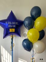 "Пятнистый подарок" (набор из 12 шаров) №2231