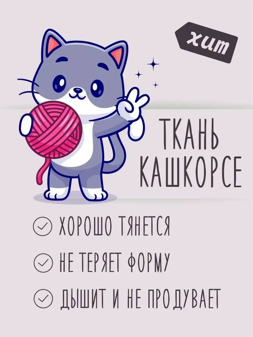 Шапка для девочки осенняя с ушками и снуд