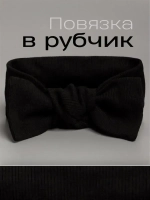 Повязка на голову для девочки солоха