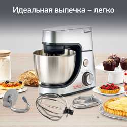 Кухонная машина Moulinex MASTERCHEF GOURMET QA51AD10