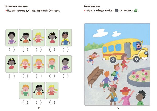 KUMON. Развитие мышления. Сходство и различие