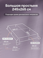 КПБ на резинке Сатин-Жаккард Тессоро MTR008, Евро, 4 наволочки, простынь 180*200*30