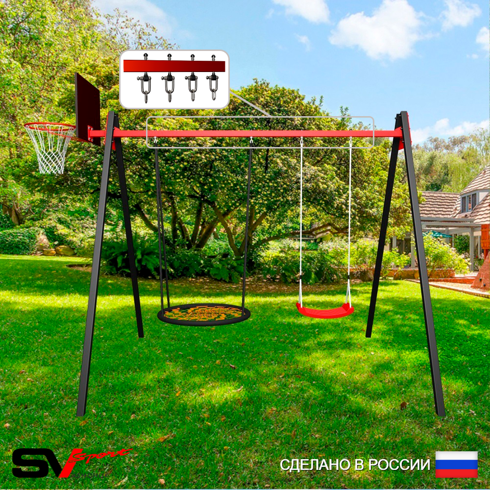 Уличные качели Sv Sport Maxi УК143.3КВ2 (3.0м/Щит баскет/Гнездо 80см/"Лодочка"/Подвесы на втулке 2к)