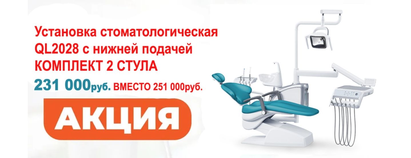 Установка Мотор Star 200em