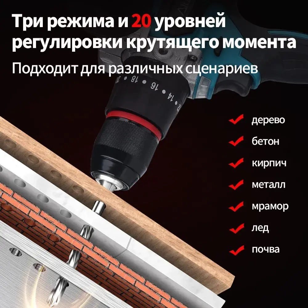 Aitefeir Шуруповерт для ледобура, 150 Нм, 21 В, 4 а/ч, 2 АКБ
