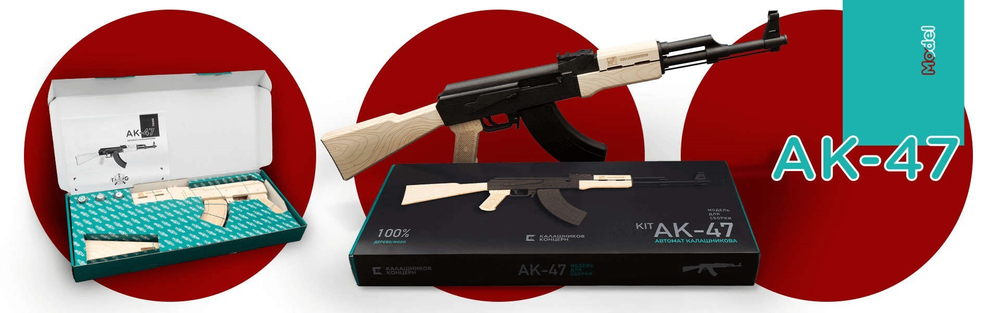 Автомат АК-47 от TARG - деревянный конструктор, сборная модель, 3d пазл