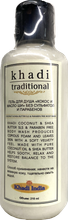 Гель для душа Khadi Traditional Кокос и масло ши без сульфатов и парабенов, 210 мл
