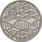 ГРЕЦИЯ, 2022, 6 ЕВРО [СЕРЕБРО] [PROOF]