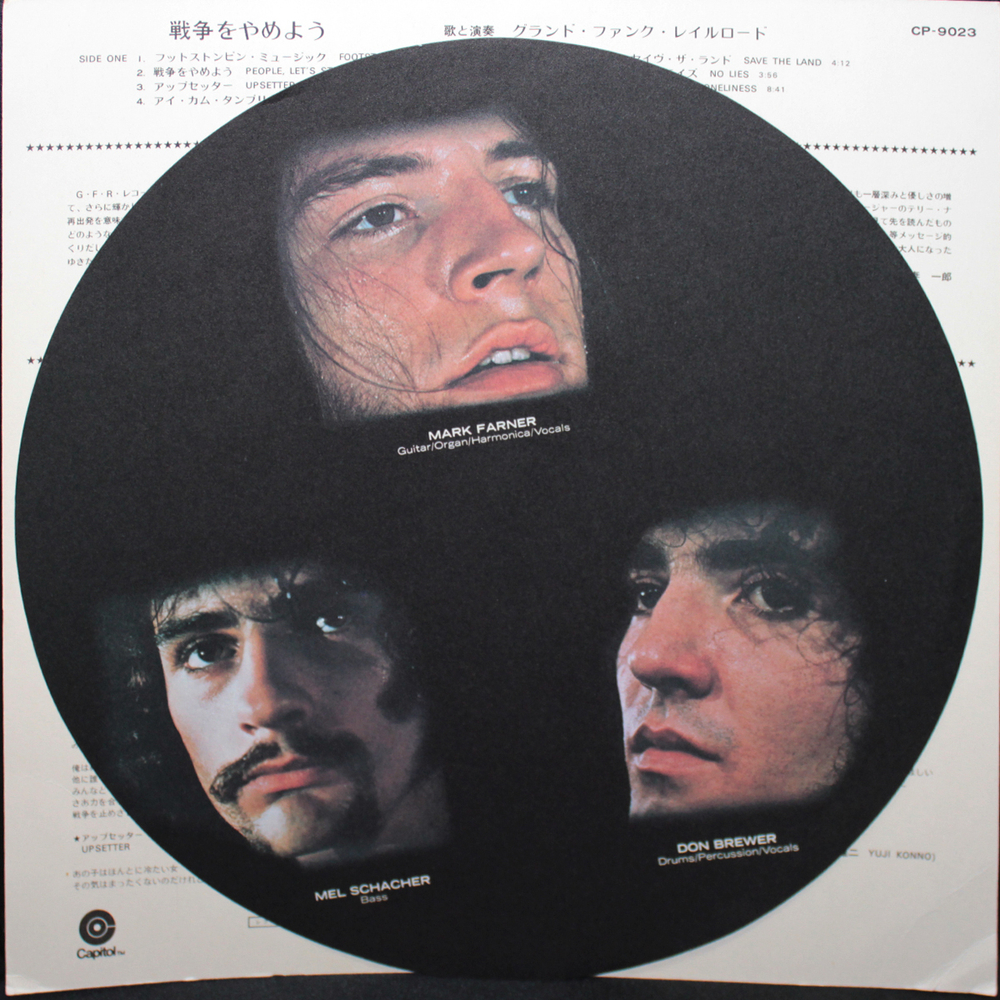 Grand Funk Railroad / E Pluribus Funk (LP)