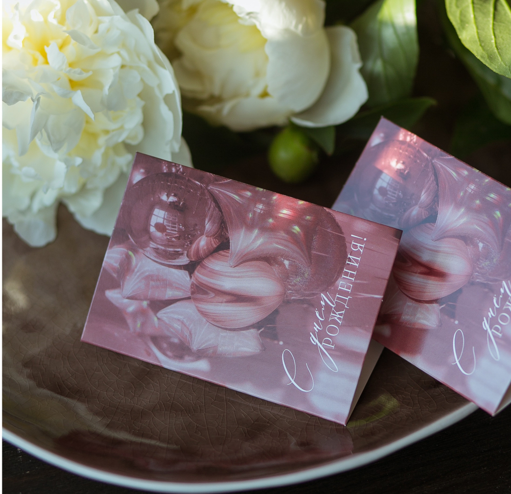 открытка 7х10 см арт.ВЛ 482 "С днём рождения!" (упаковка 10 шт.)