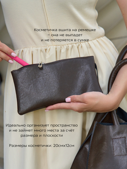 8859/Сумка женская