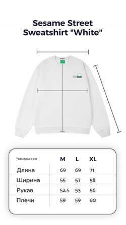 Sesame Street Sweatshirt "White"