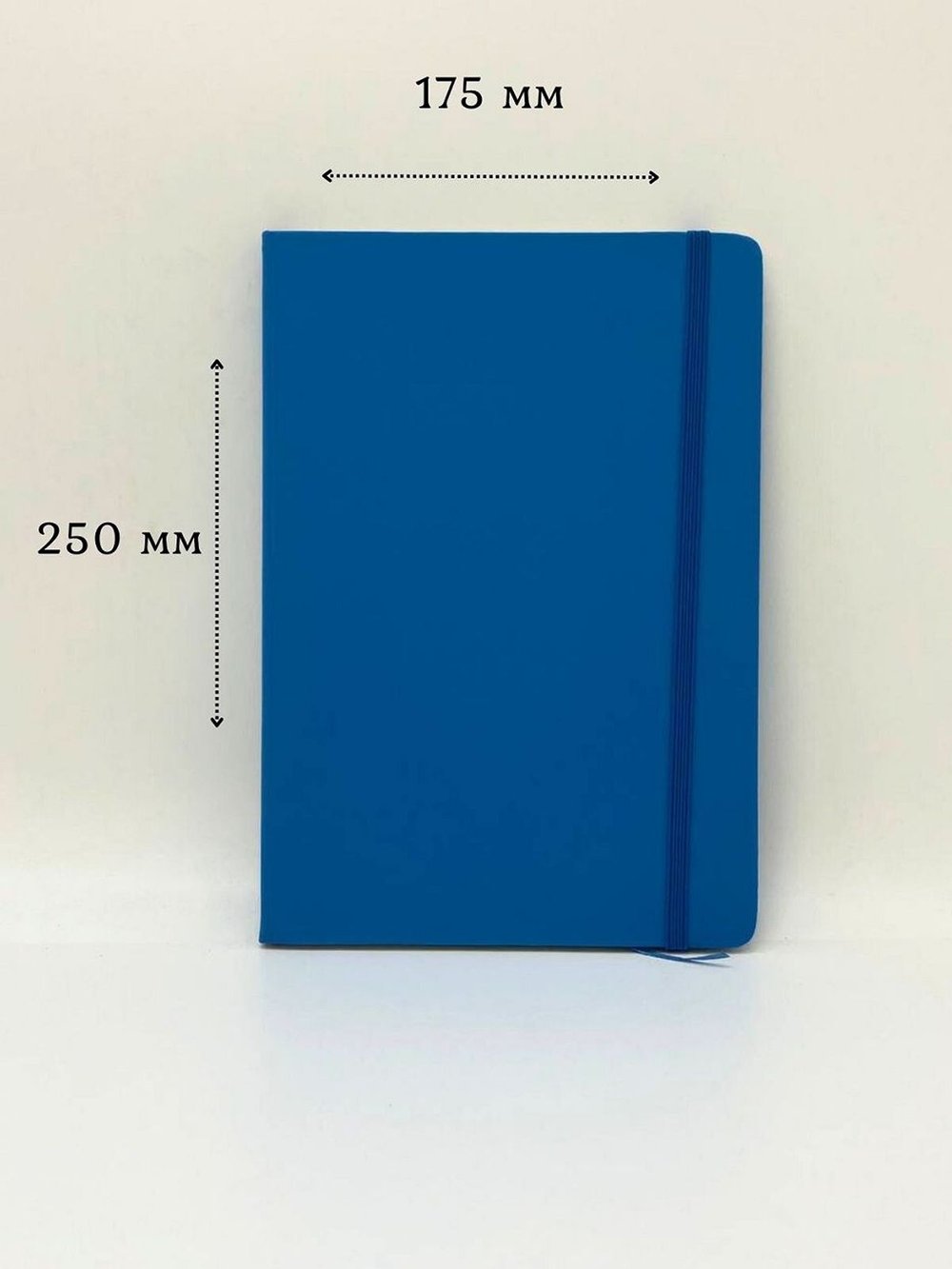 Блокнот В5 25*17см 80 л синий (201688429-12)