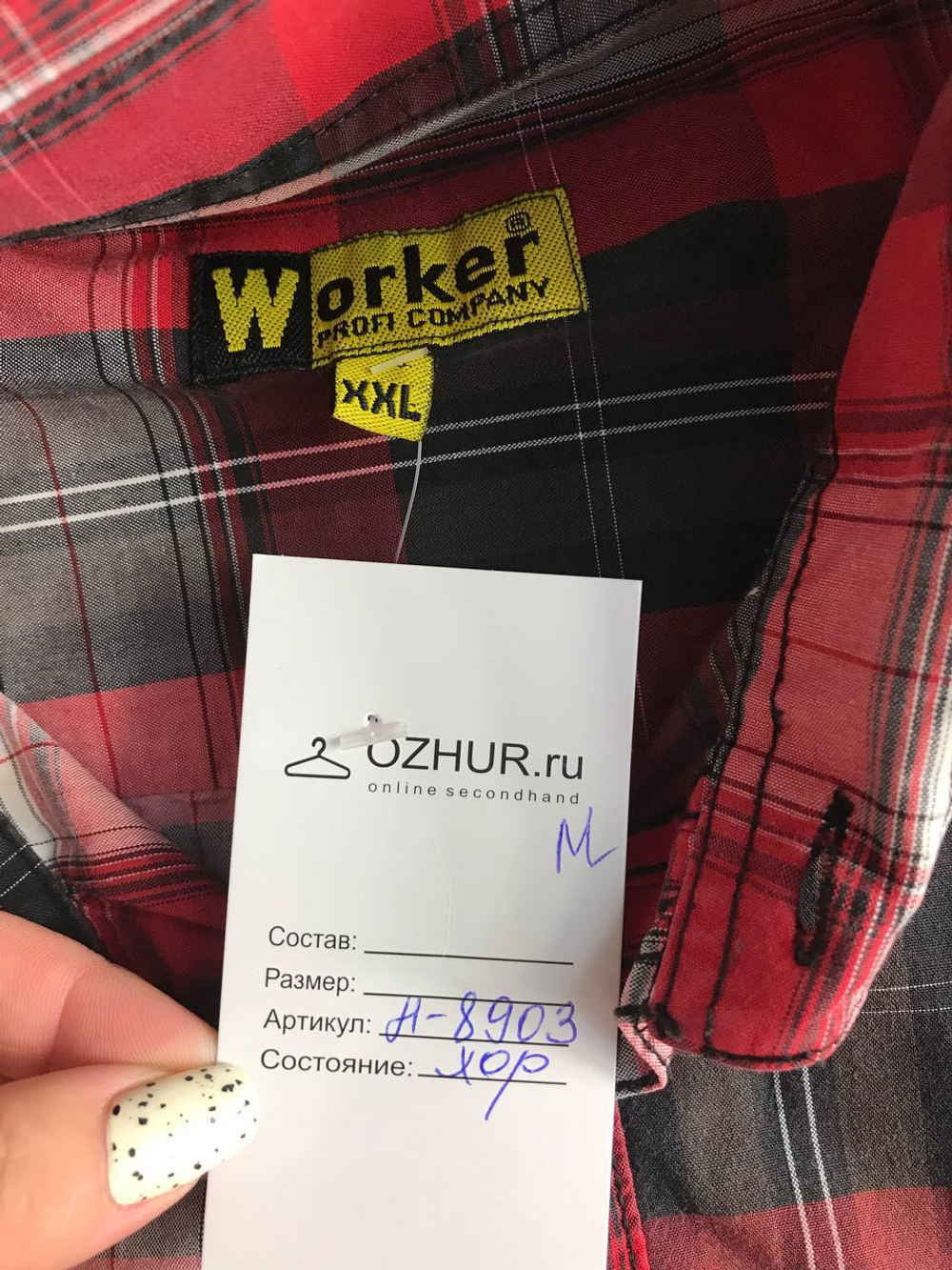 Рубашка для стильного образа, маркировка XXL, визуально на 54 размер