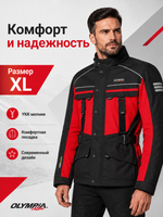 Куртка OLYMPIA Ranger Red XL