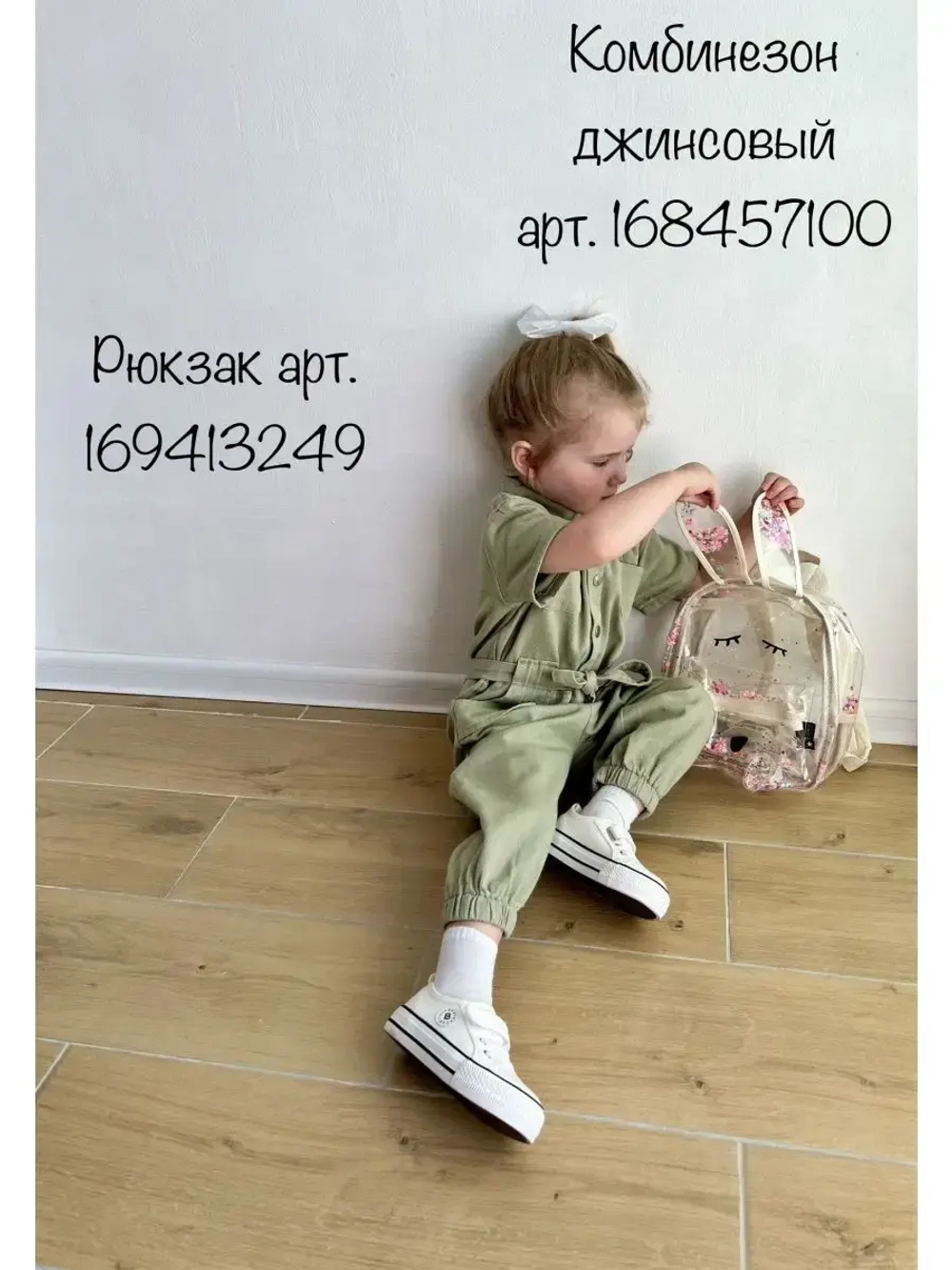 Комбинезон джинсовый