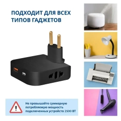 Тройник плоский поворотный для розетки с USB и TYPE-C черный, разветвитель электрический 180 градусов