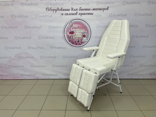 Кресло Косметологическое Классик БМ+РВ+РН