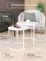 Комплект журнальных столов Акцент - керамогранит 201WMSWKER