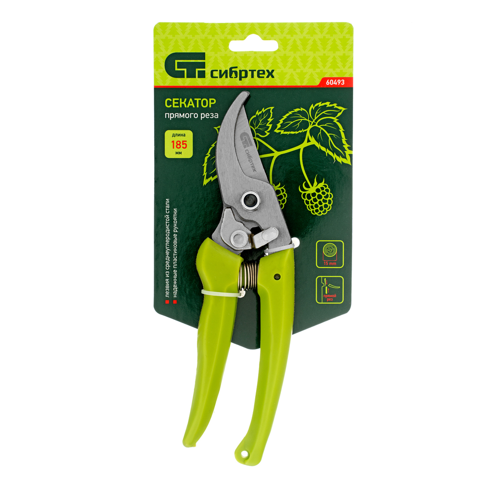 Секатор прямого реза, 185 мм, пластиковые рукоятки, Сибртех 60493