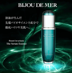 Супер омолаживающая сыворотка с морскими биотехнологиями BIJOU DE MER The Serum Essence G, 50 мл.