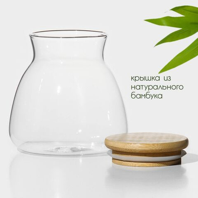 Стеклянная банка для сыпучих продуктов с бамбуковой крышкой «Бамбук» (9,5х9,5 см) (Цвет: не задано)