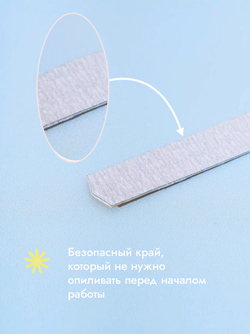 Сменные файлы на вспененной основе, серый абразив, размер Л Плюс