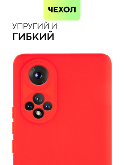 Чехол BROSCORP для Honor 50;Huawei nova 9 оптом (арт. HW-H50-COLOURFUL-RED)