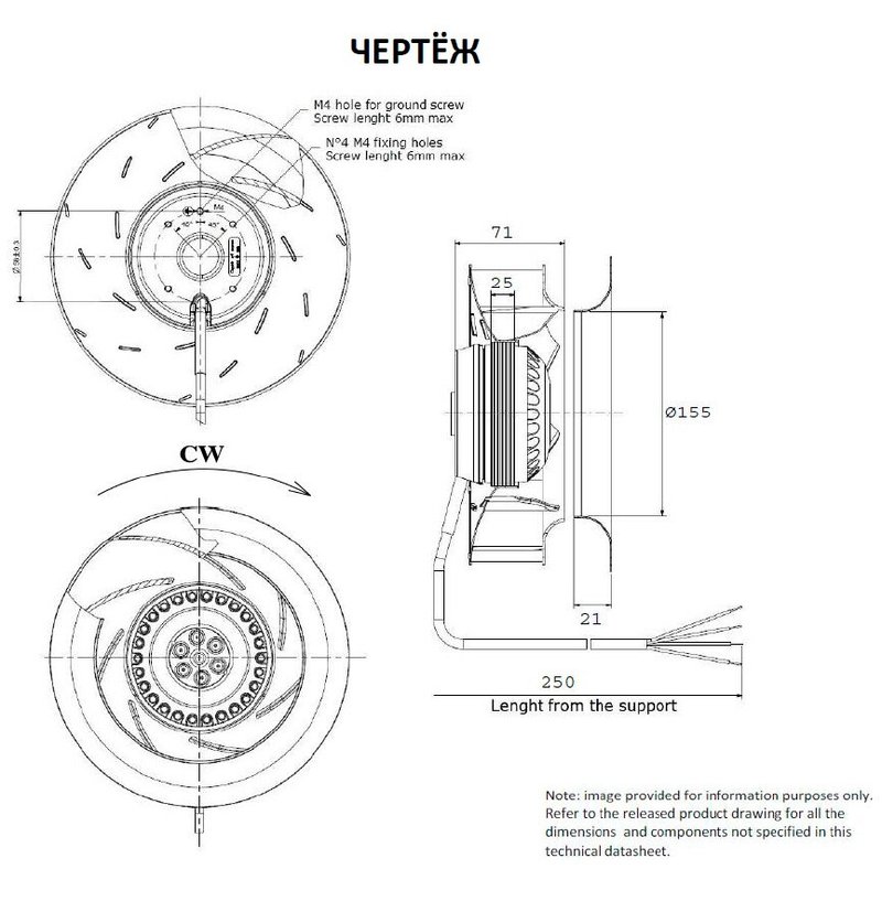 Мотор-колесо M25-2 220X44-R TP CL.F