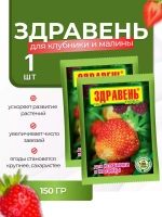 Здравень Турбо Удобрение для клубники и малины 150гр *1шт